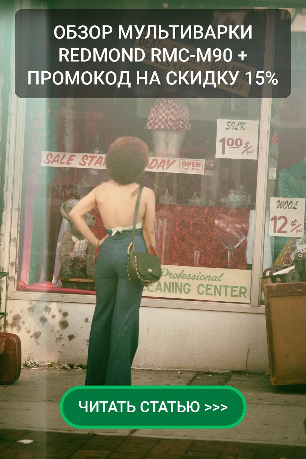 Вкусные рецепты для мультиварки